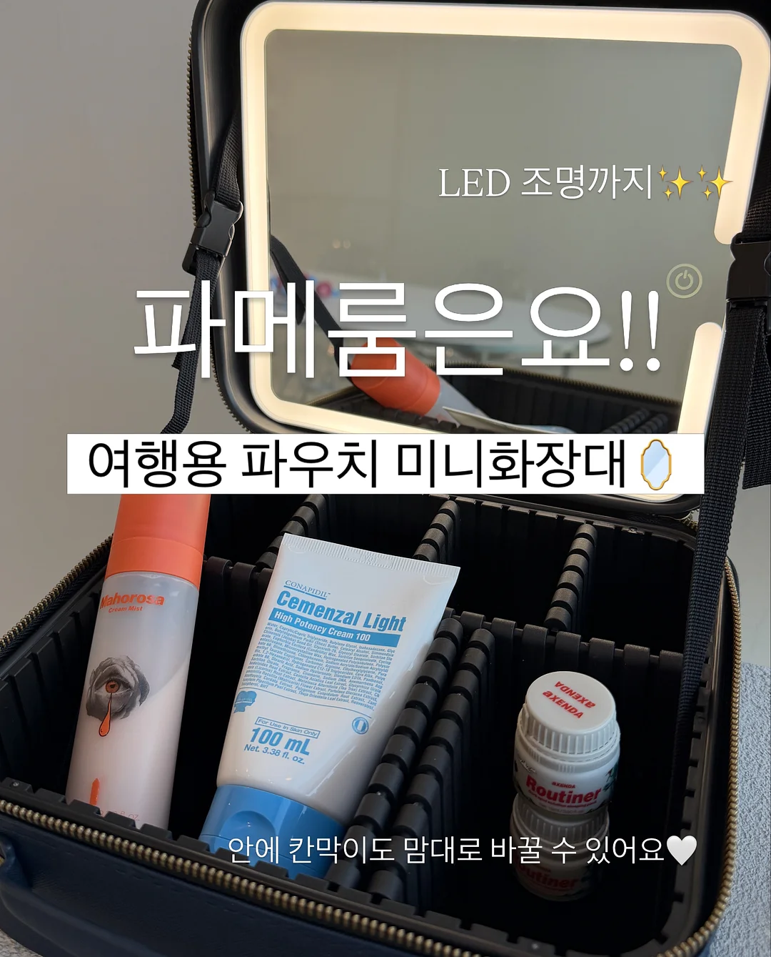 산딸기 체험 2