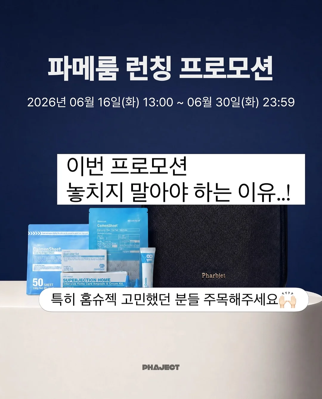 산딸기 체험 3