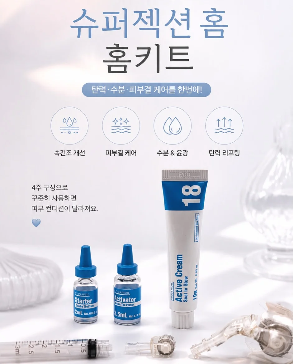 산딸기 체험 4