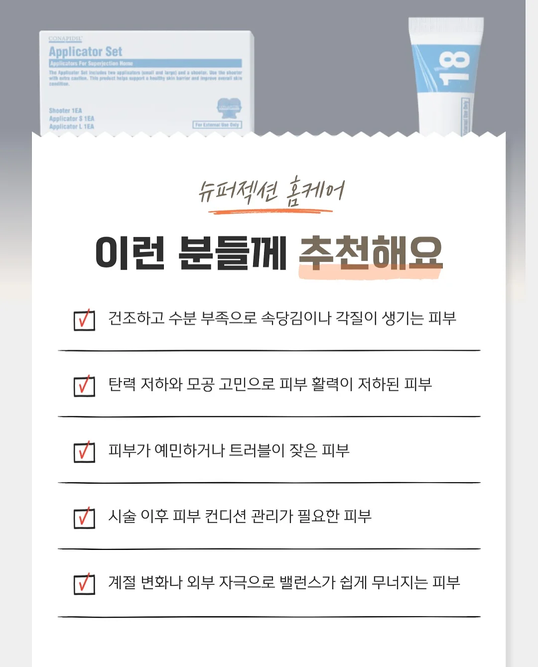 산딸기 체험 6