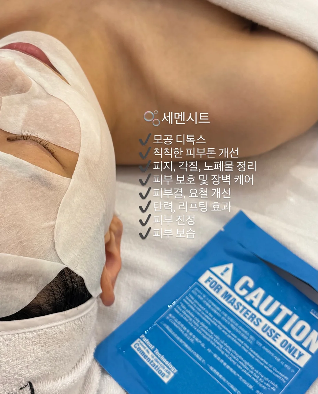 산딸기 체험 7