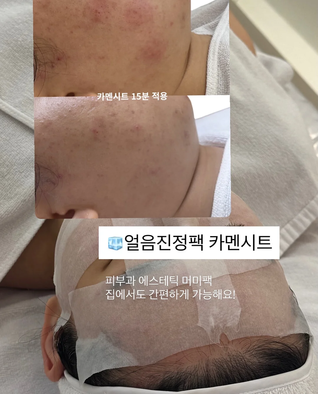 산딸기 체험 9