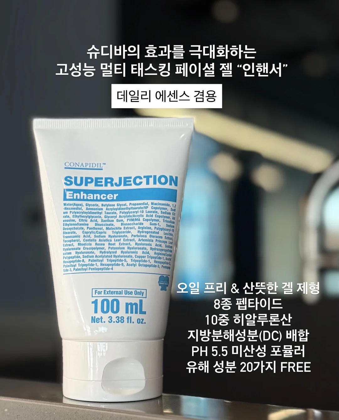 산딸기 체험 10