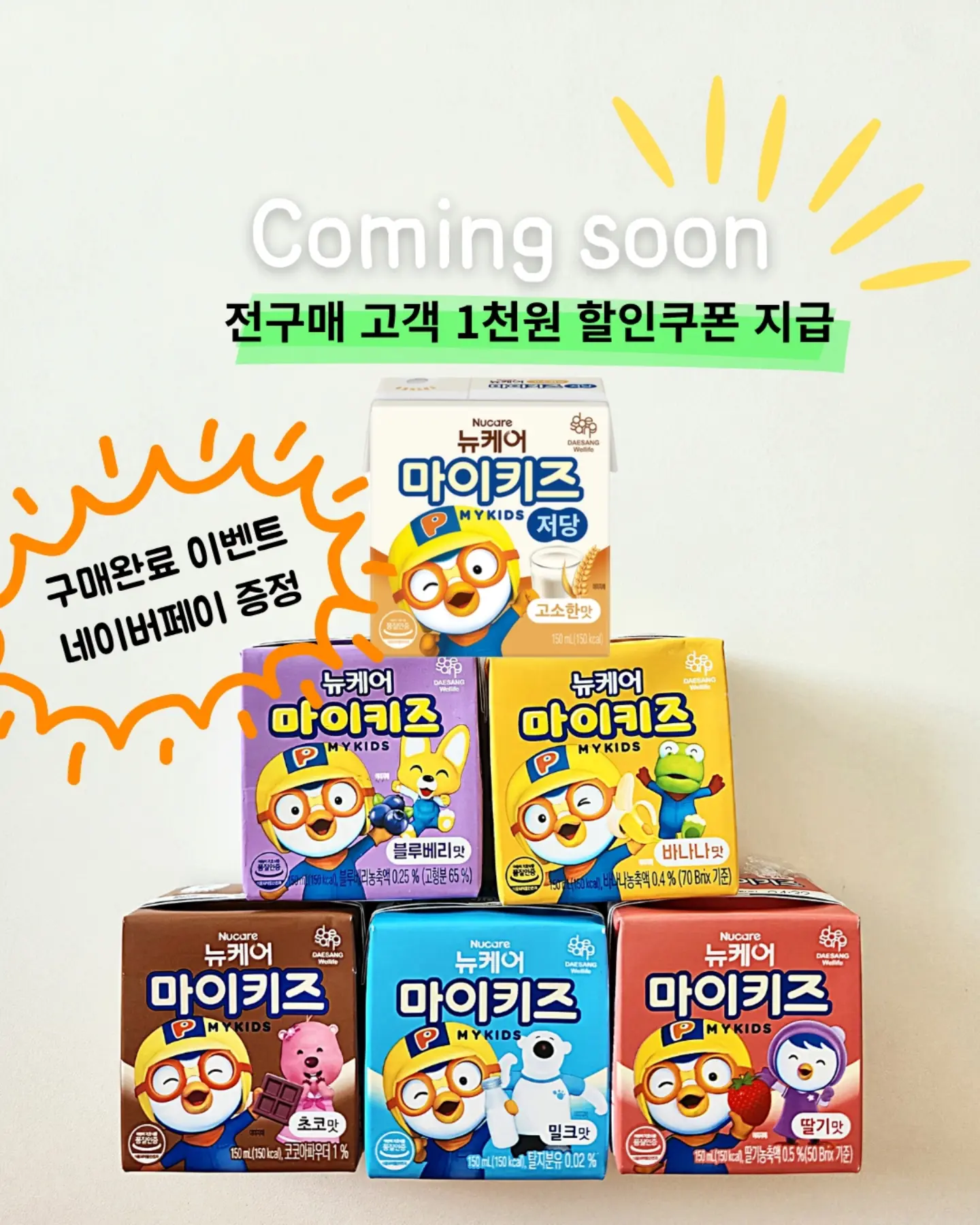쿠비 동물 치발기 패밀리 세트 1