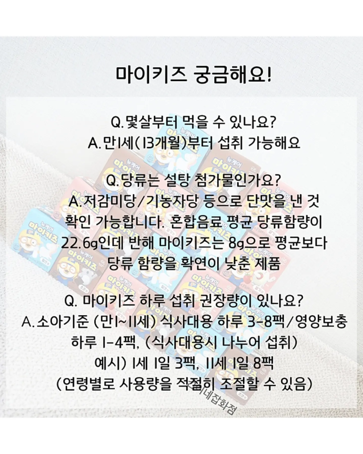 쿠비 동물 치발기 패밀리 세트 3