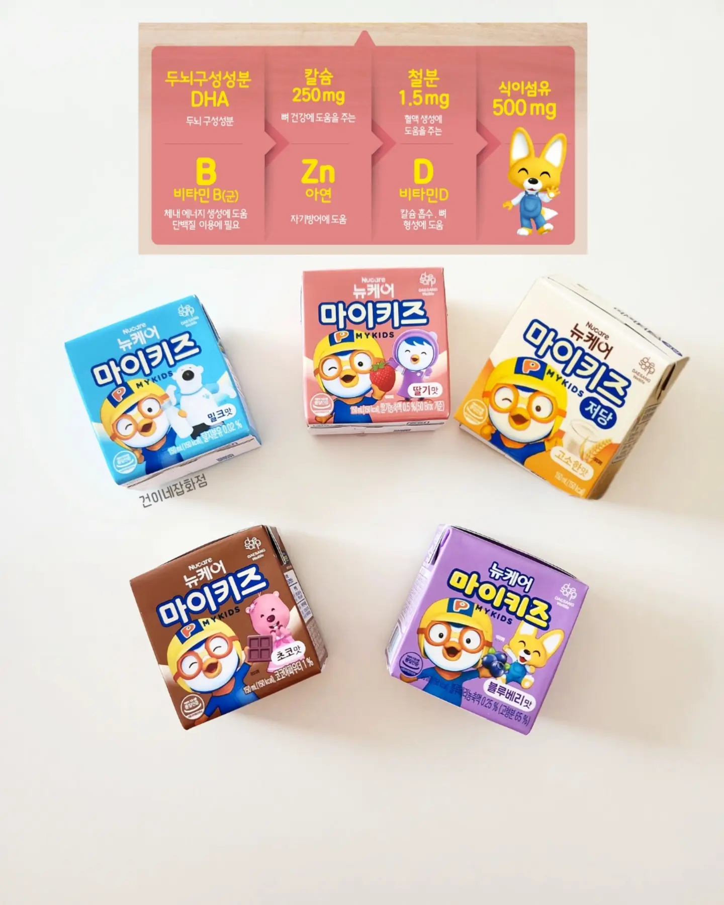 쿠비 동물 치발기 패밀리 세트 4