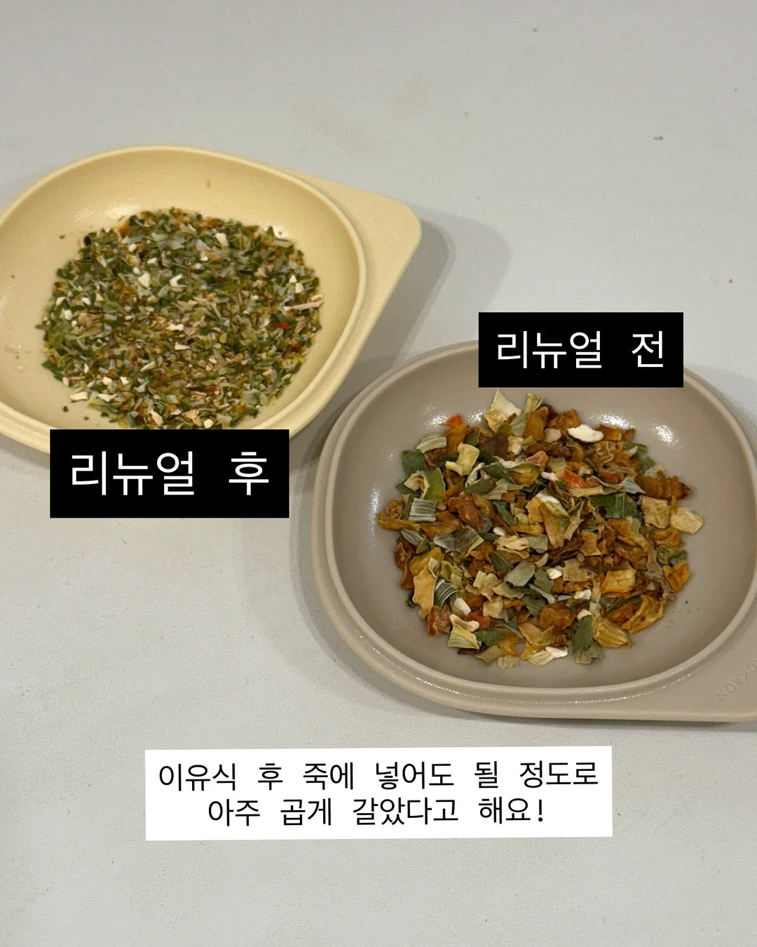 육절 한과 13