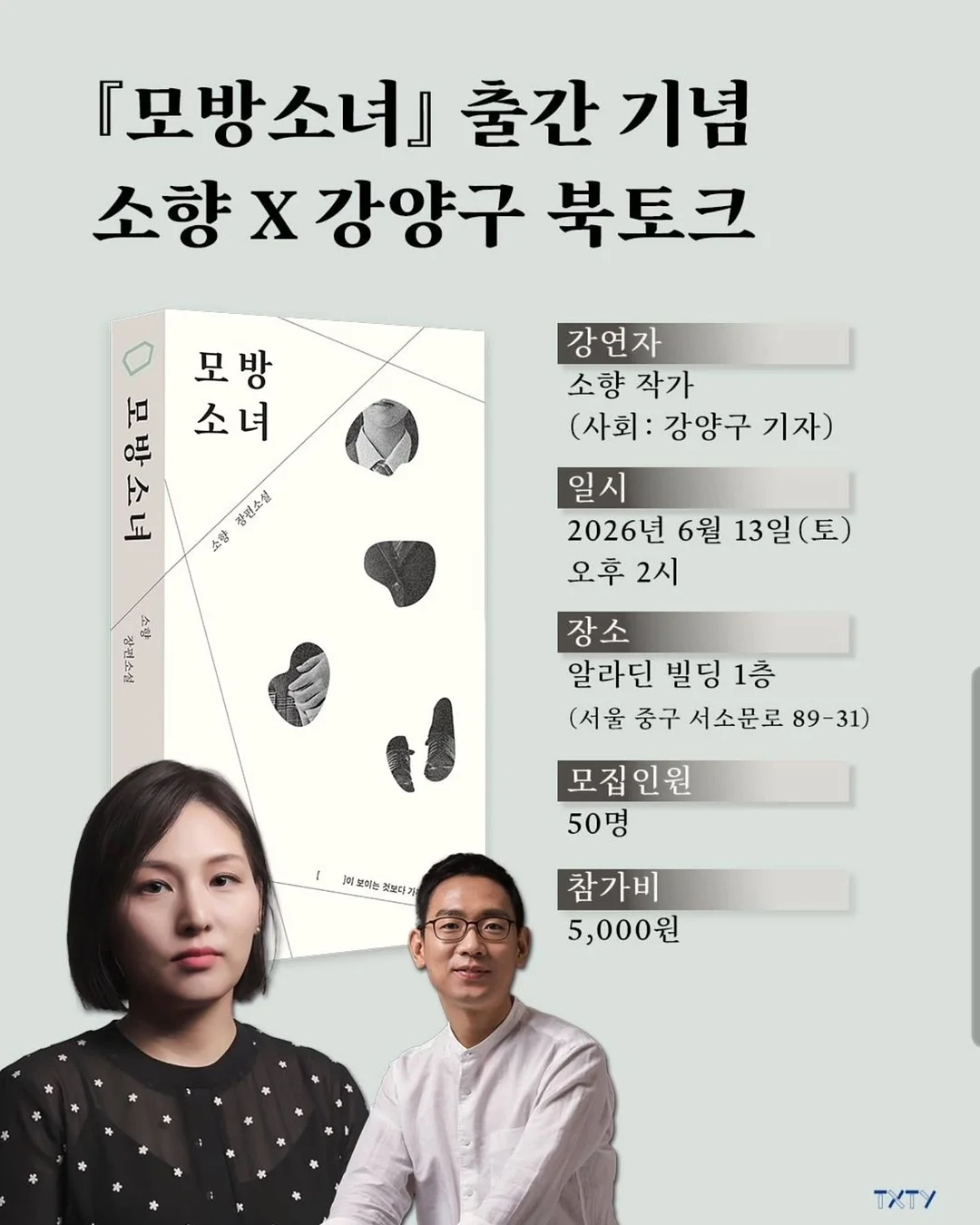 카프리 1
