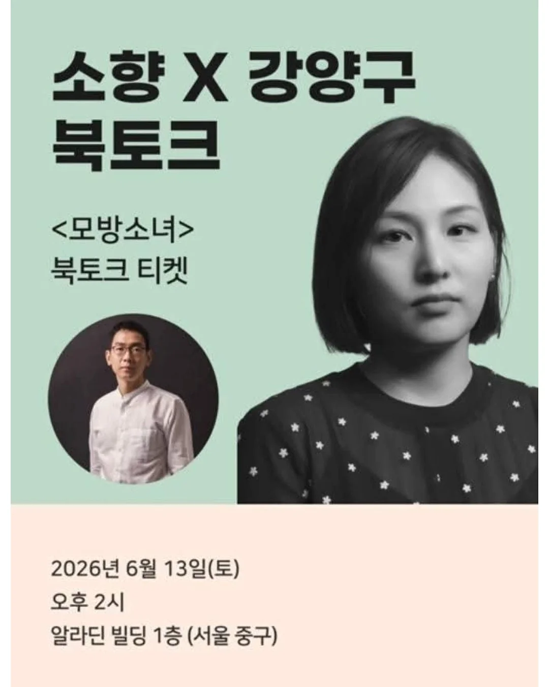 카프리 4