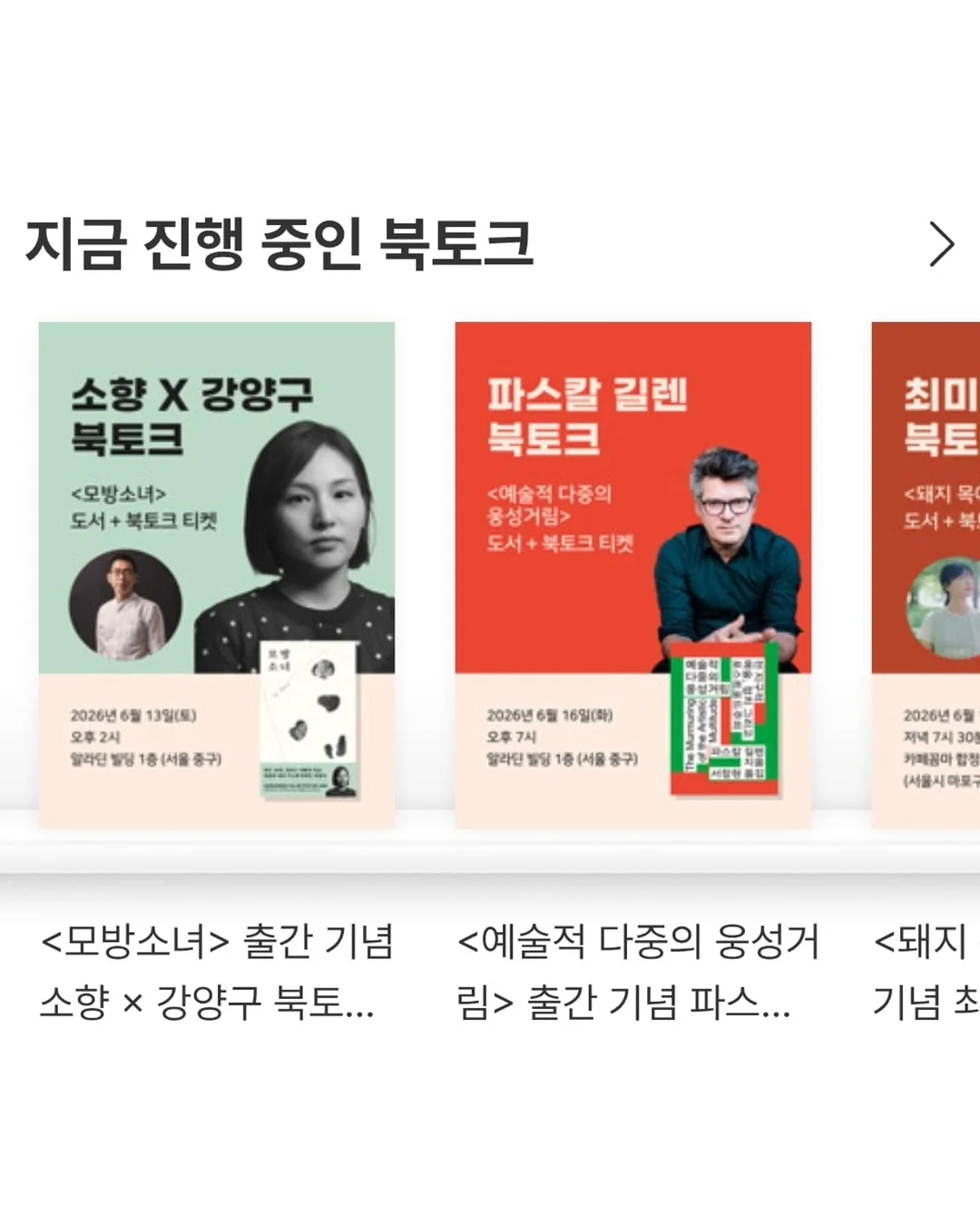 카프리 5