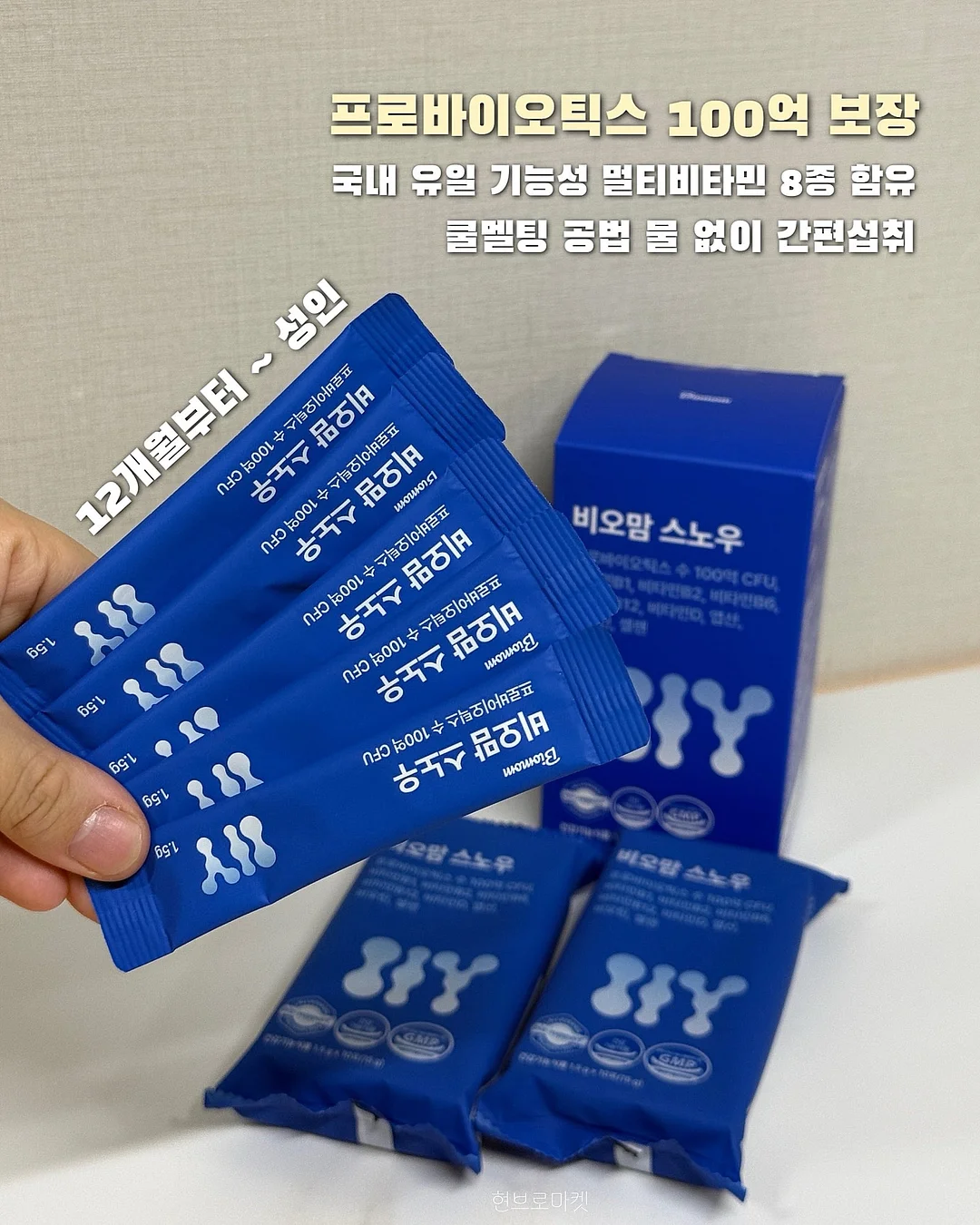 스탠리 텀블러 뚜껑 4