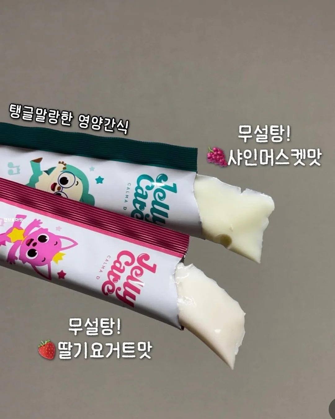 스탠리 텀블러 뚜껑 7