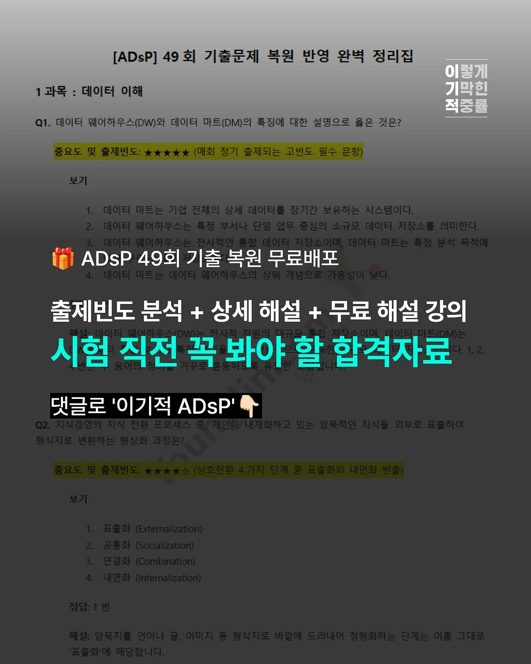 요가소풍 1