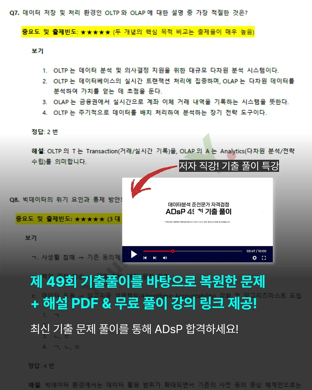 요가소풍 2