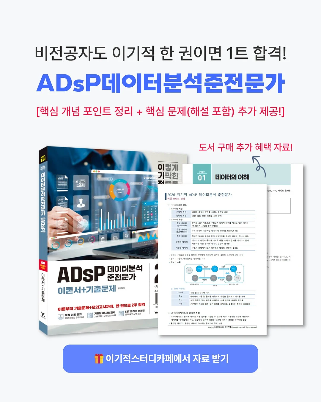 요가소풍 4
