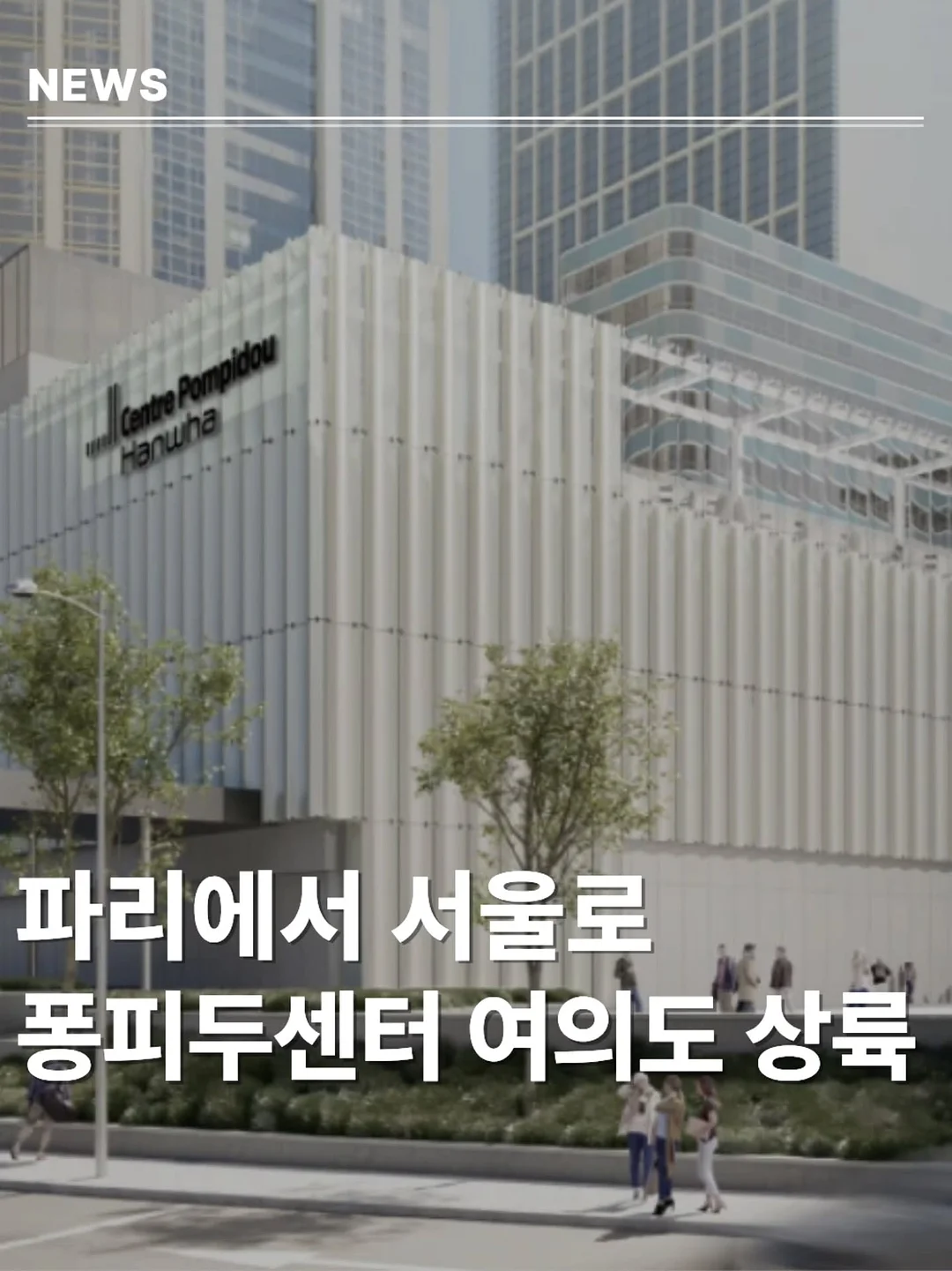 파이롯트 키레나 형광펜 1