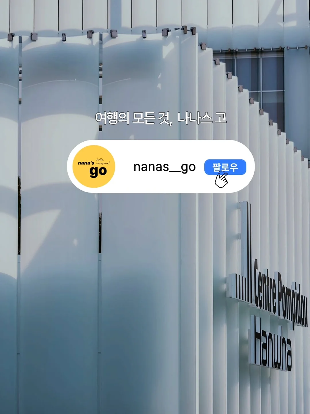 파이롯트 키레나 형광펜 11
