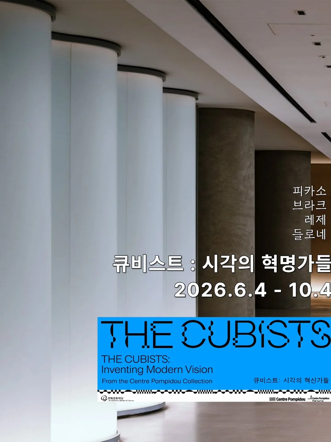 파이롯트 키레나 형광펜 8