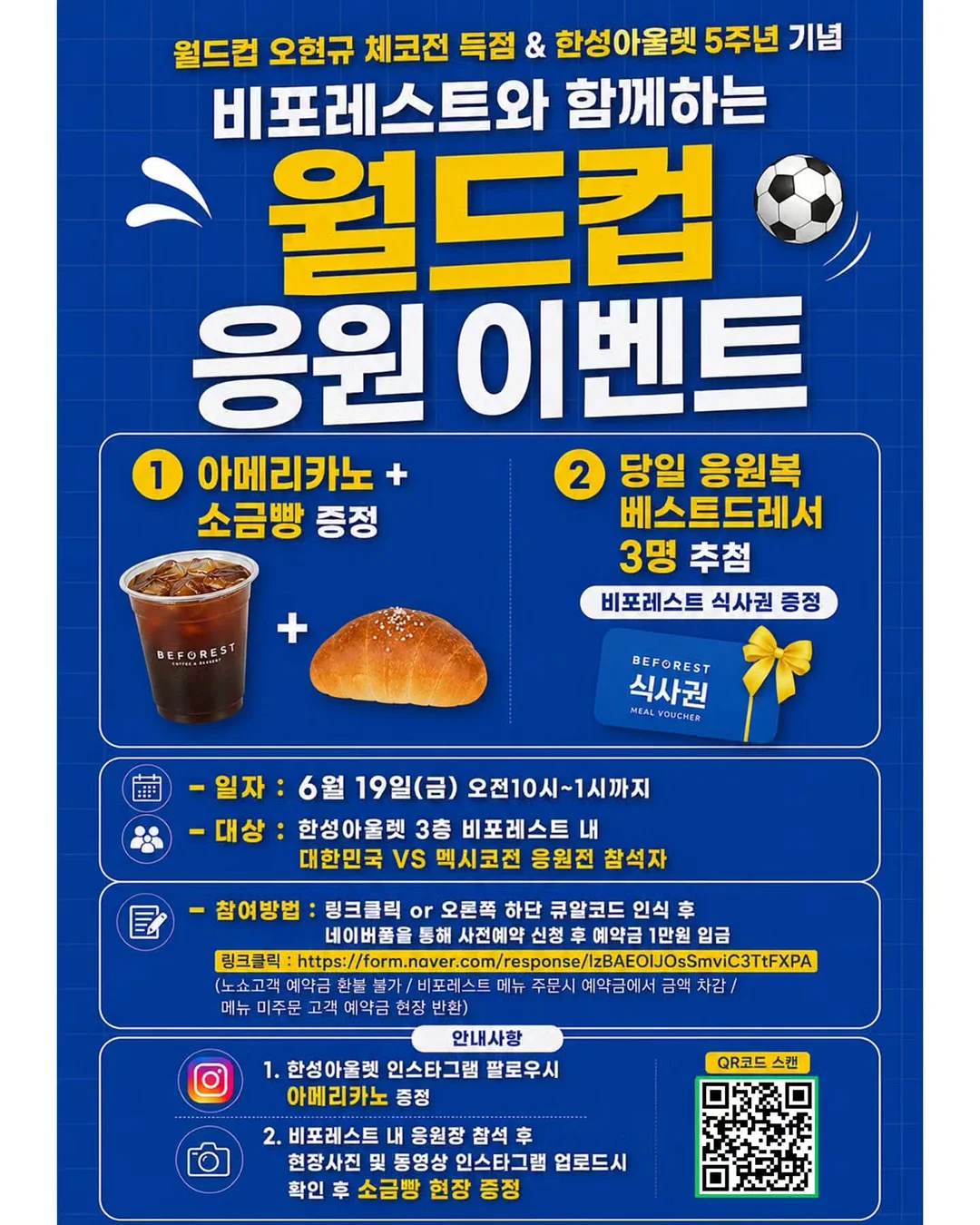 쇼에이 X-15 모테기 화이트 1