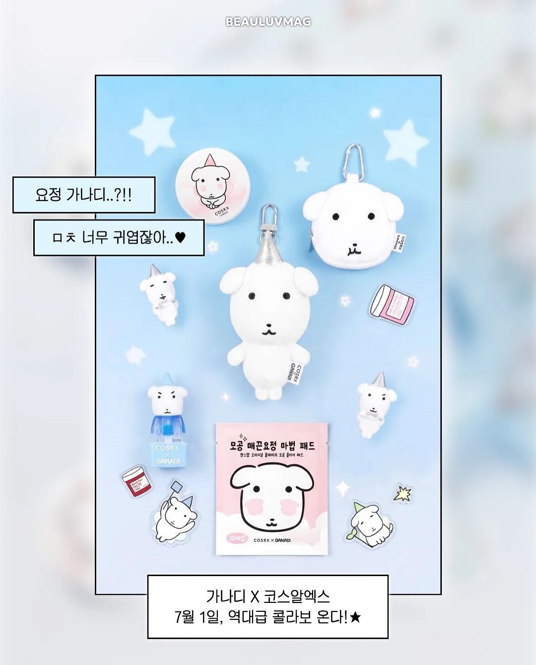 프루티아워 칠링백 2