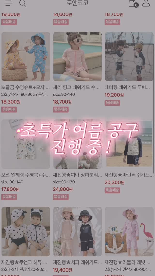 나시 가디건 세트