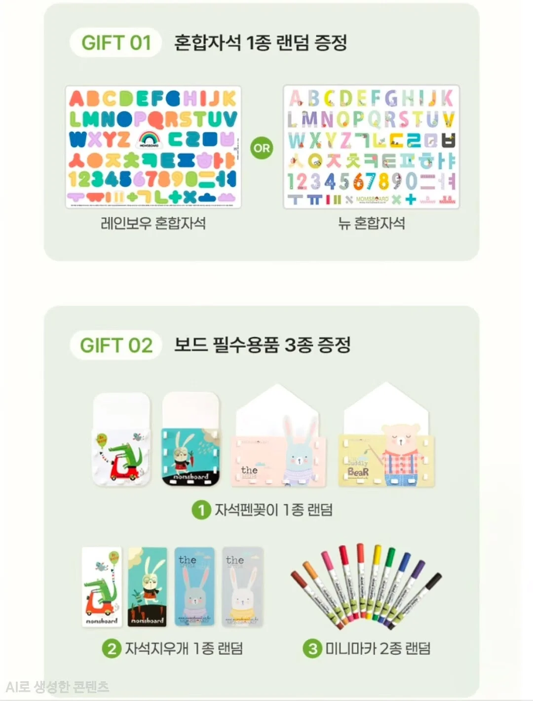 차량용 카메라 6