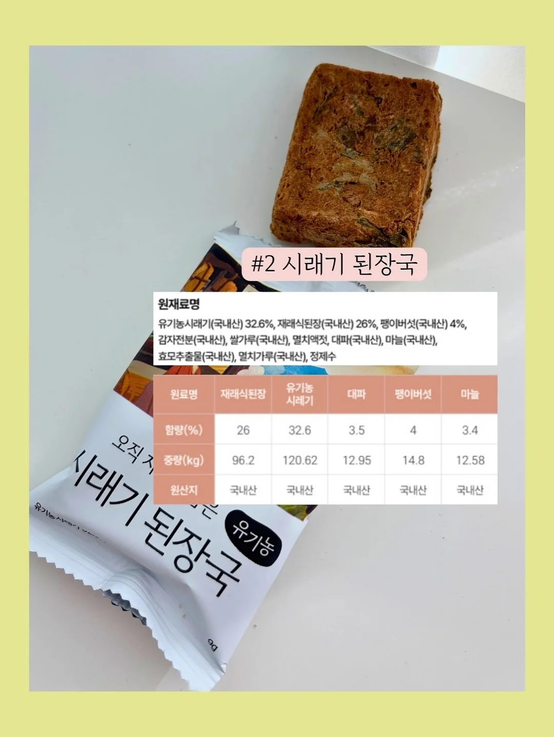 휴대용 와이파이 12