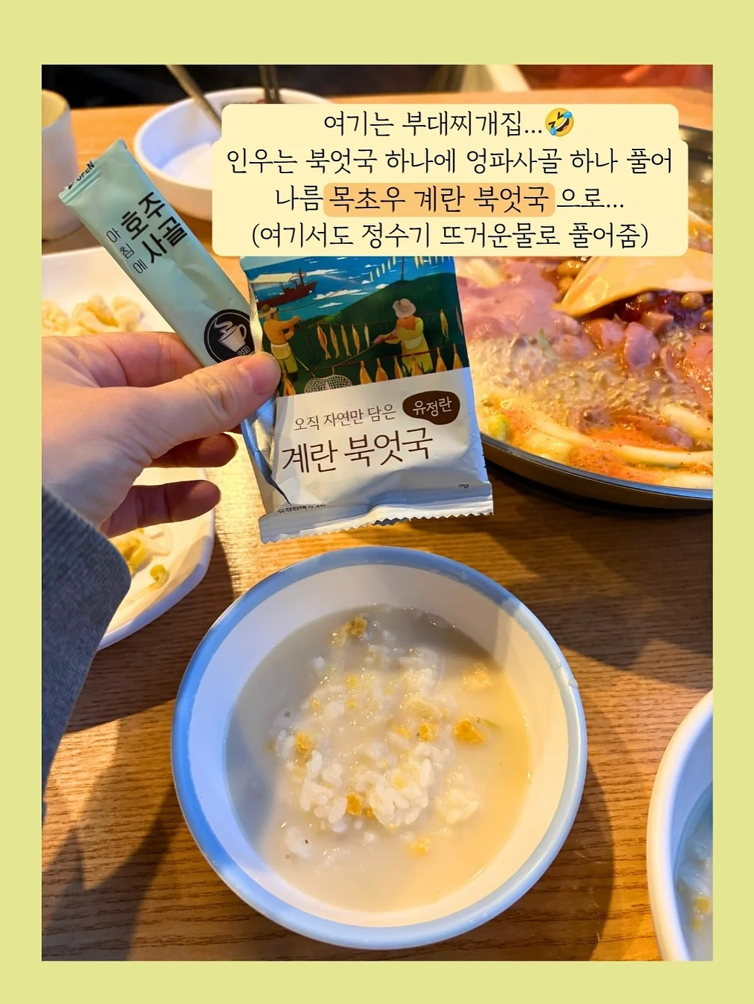 휴대용 와이파이 16