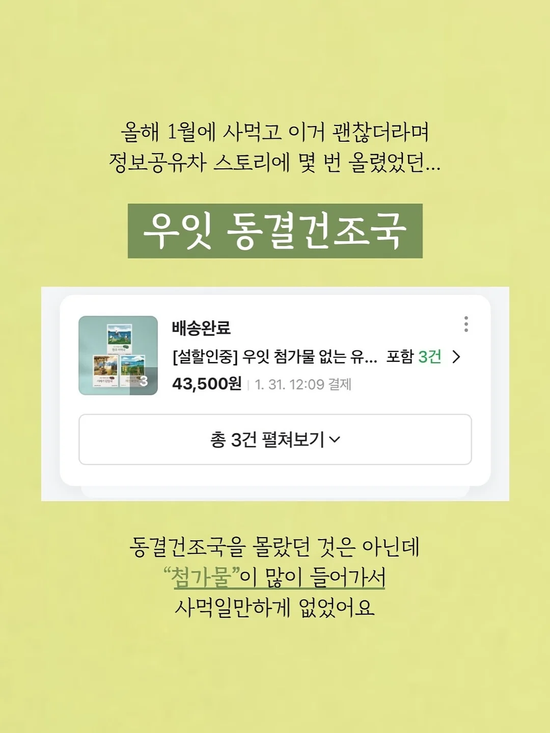 휴대용 와이파이 2