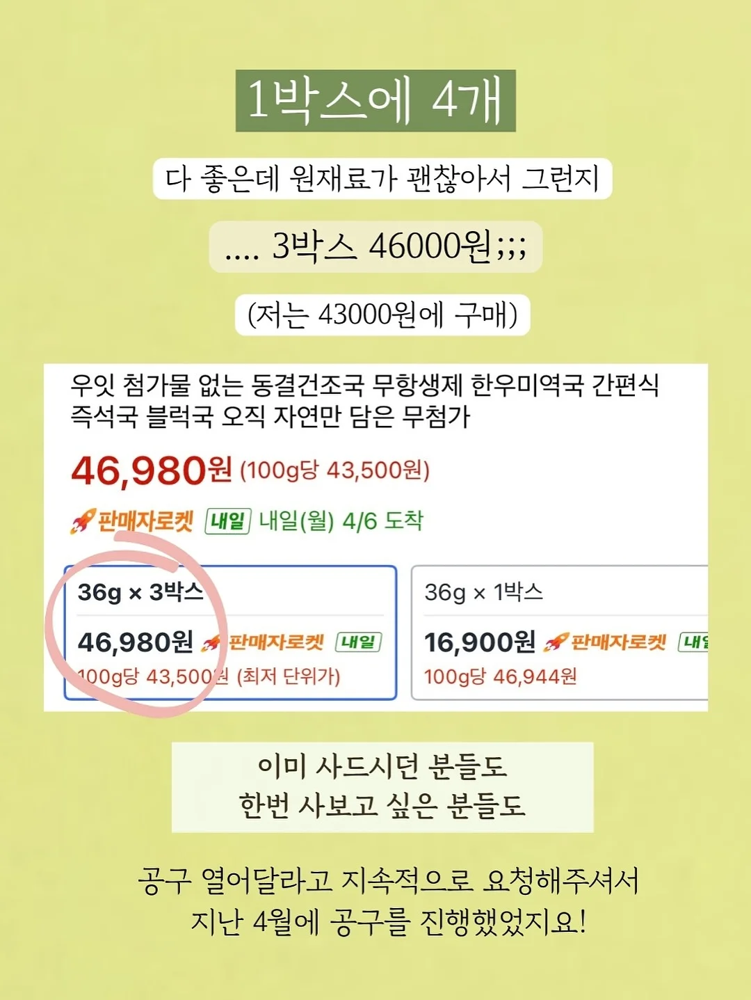 휴대용 와이파이 3