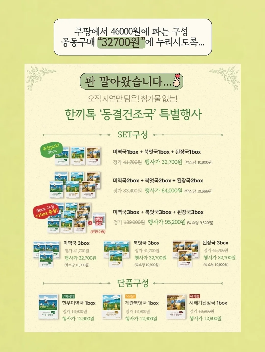 휴대용 와이파이 4