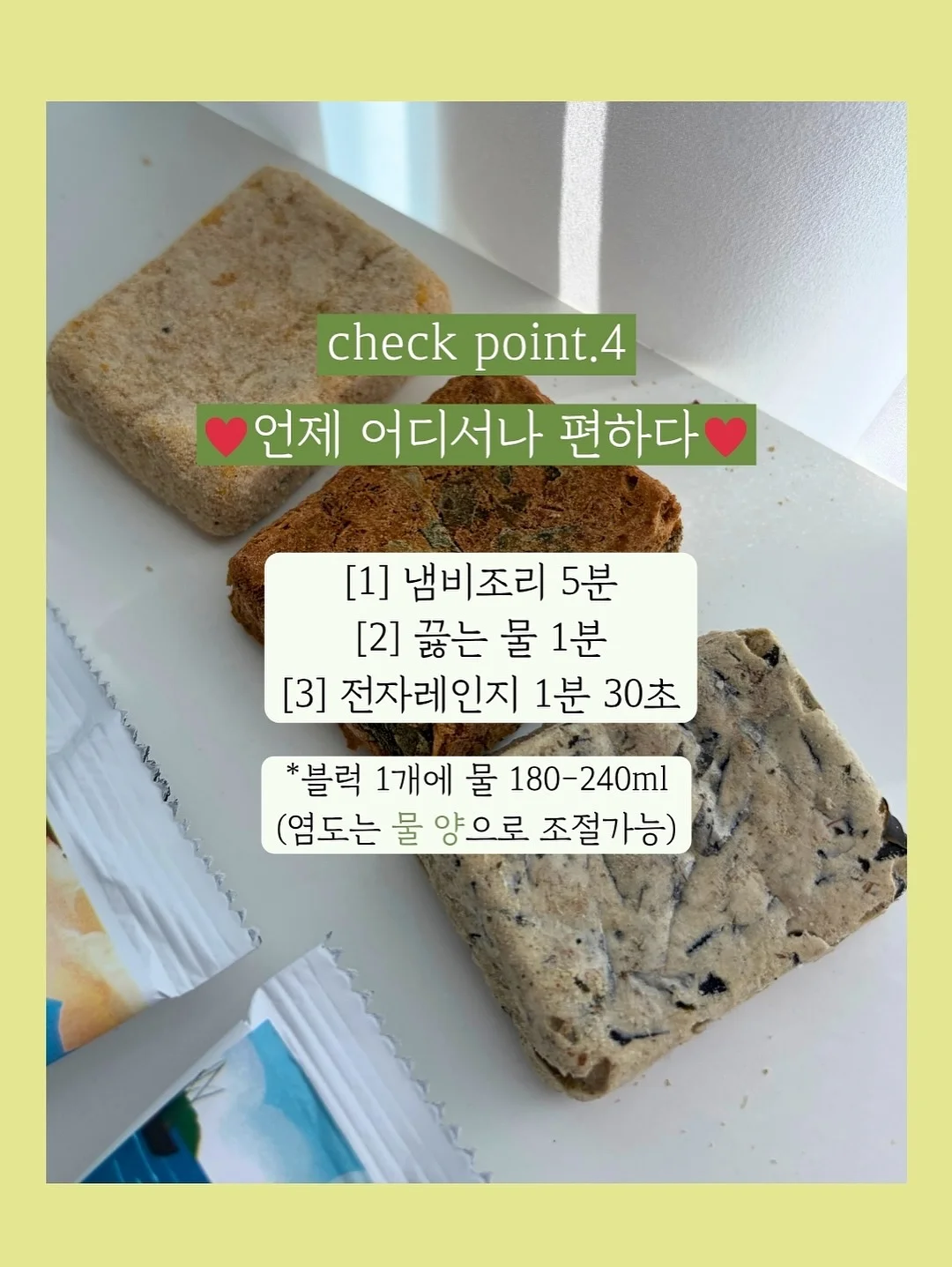 휴대용 와이파이 8