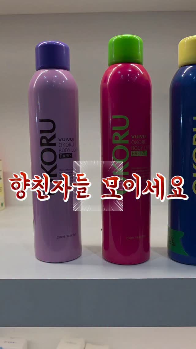 신비복숭아
