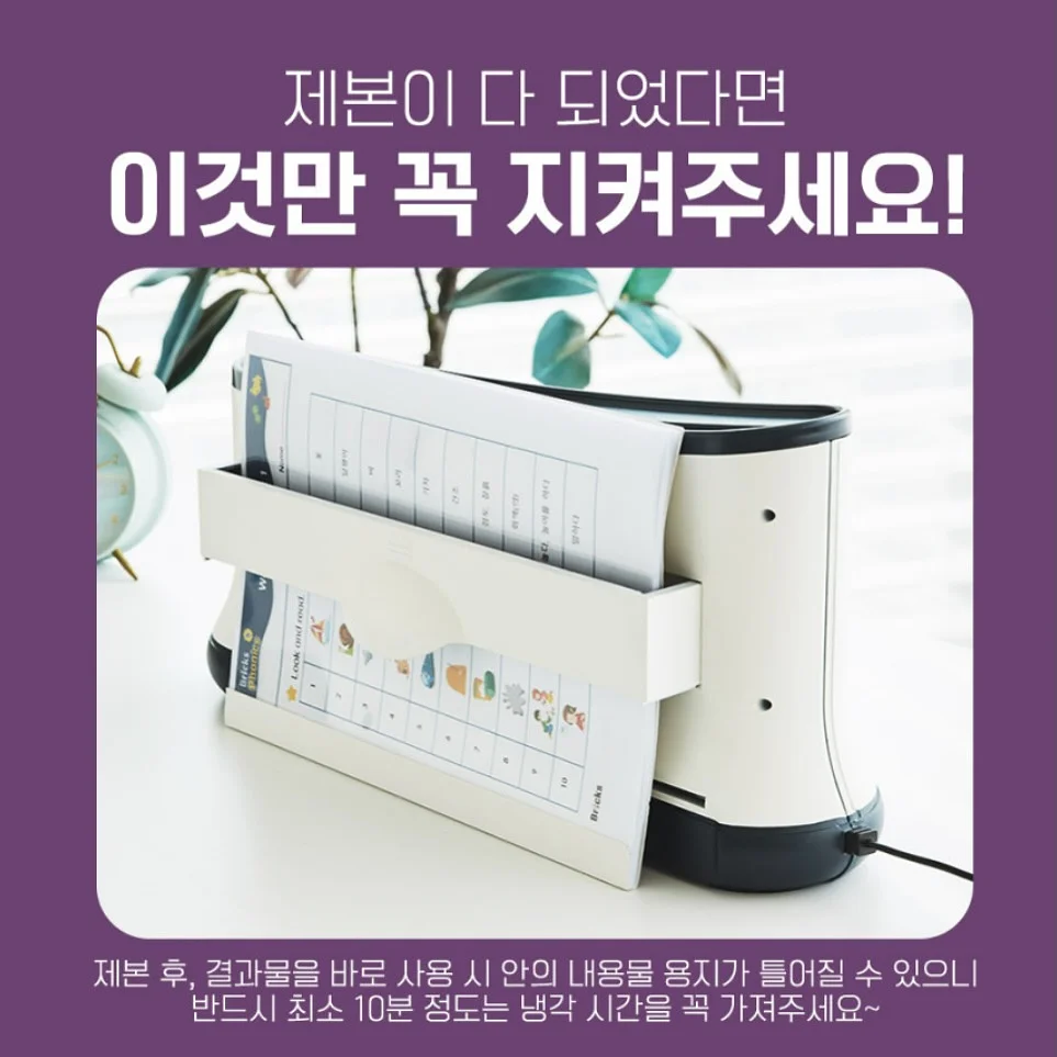 투명 방수 신발커버 15
