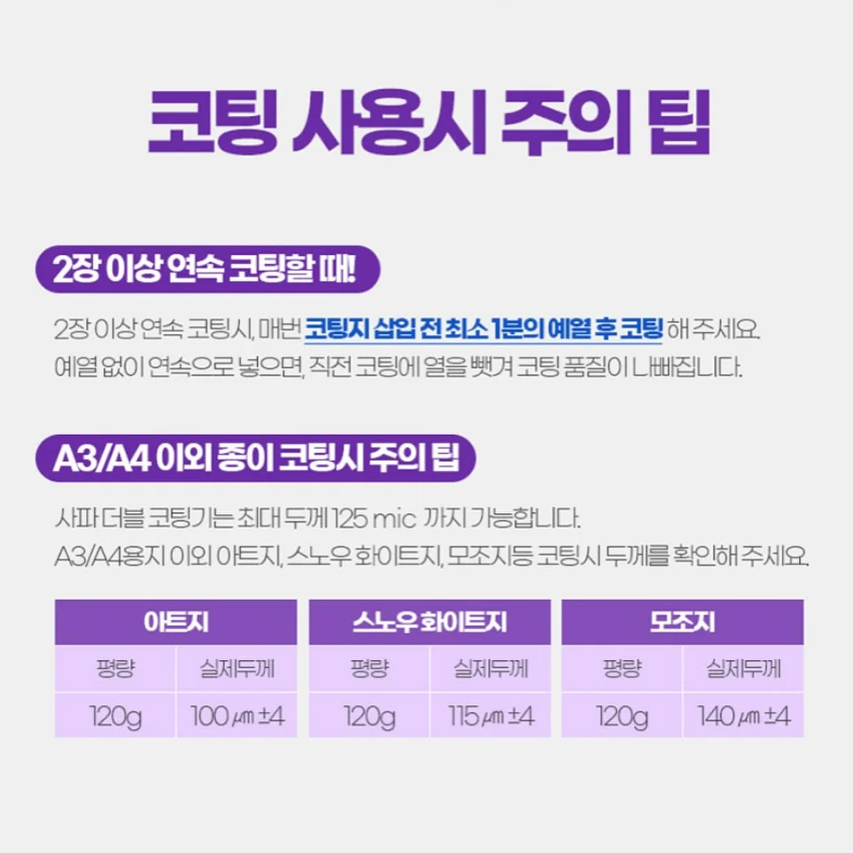 투명 방수 신발커버 16