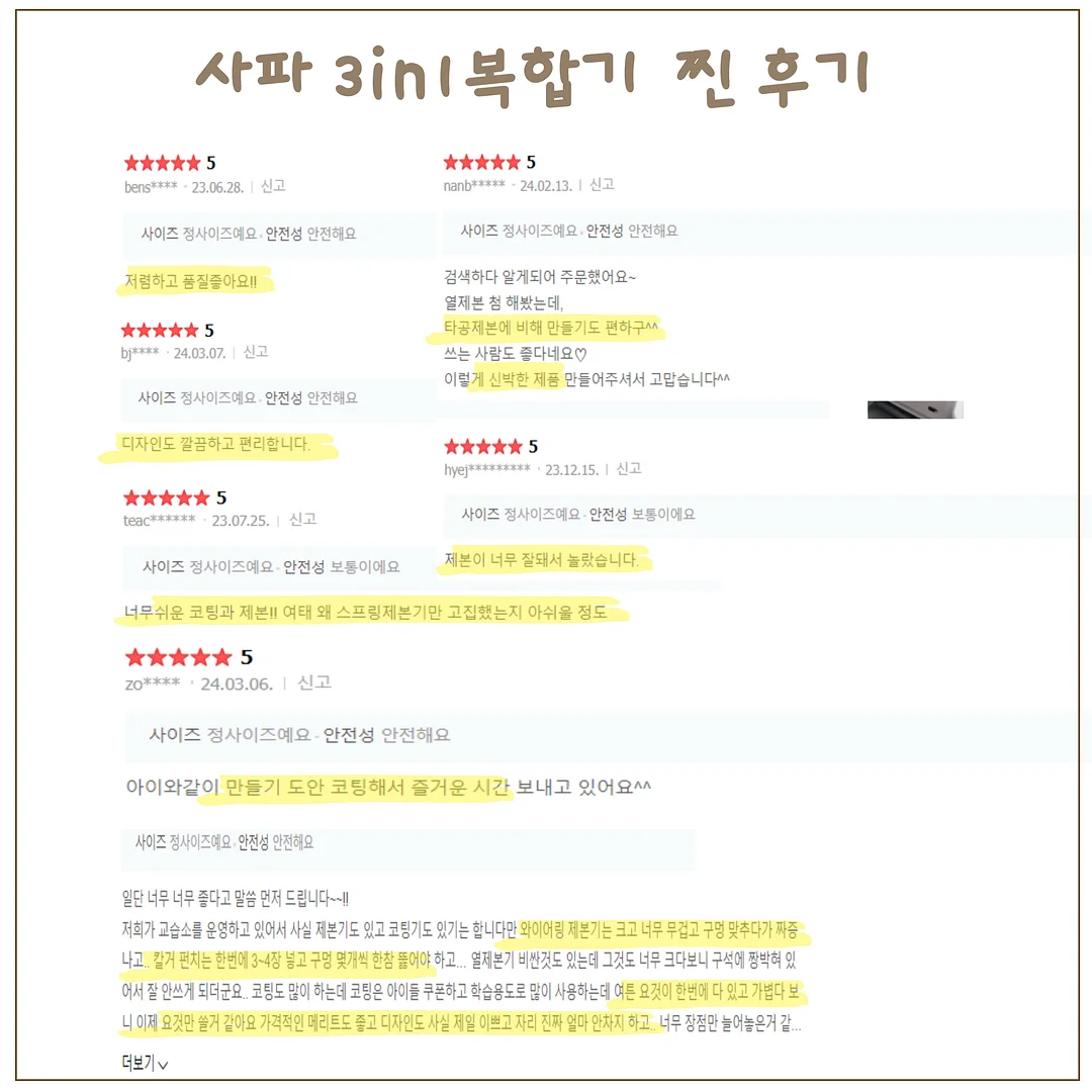 투명 방수 신발커버 3