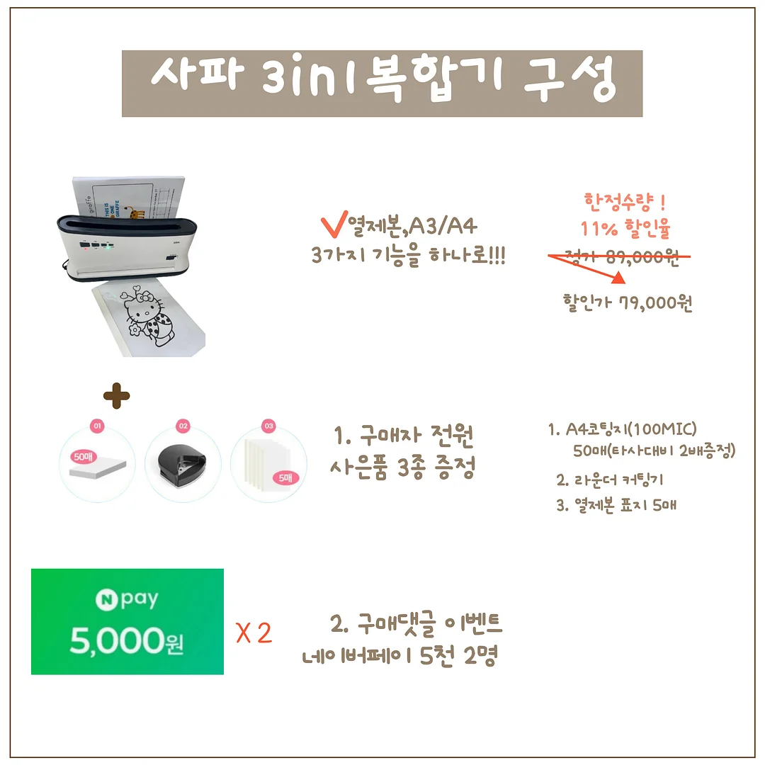 투명 방수 신발커버 4
