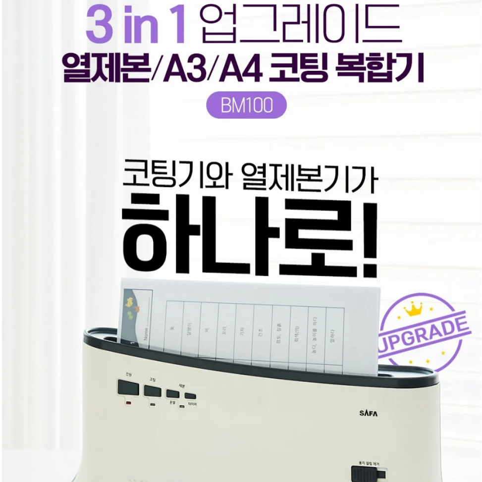 투명 방수 신발커버 7