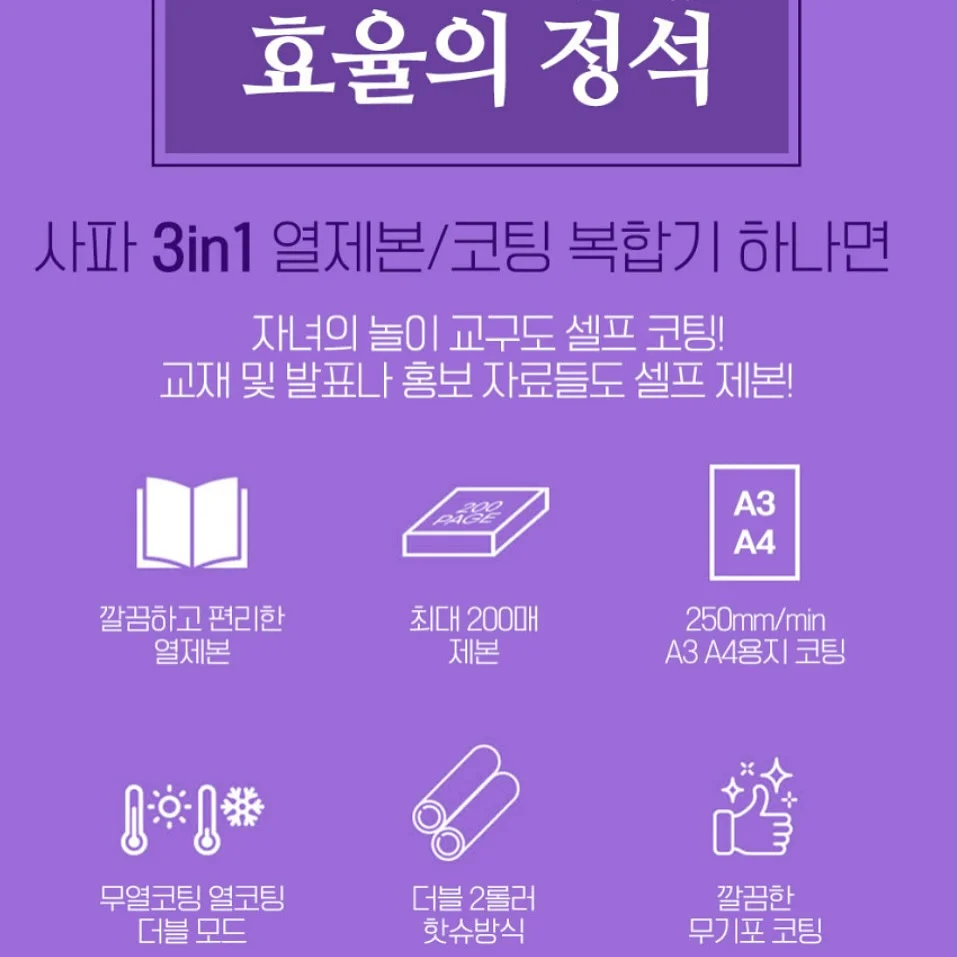 투명 방수 신발커버 8