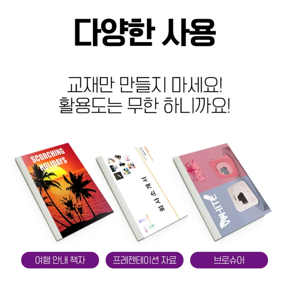 투명 방수 신발커버 9