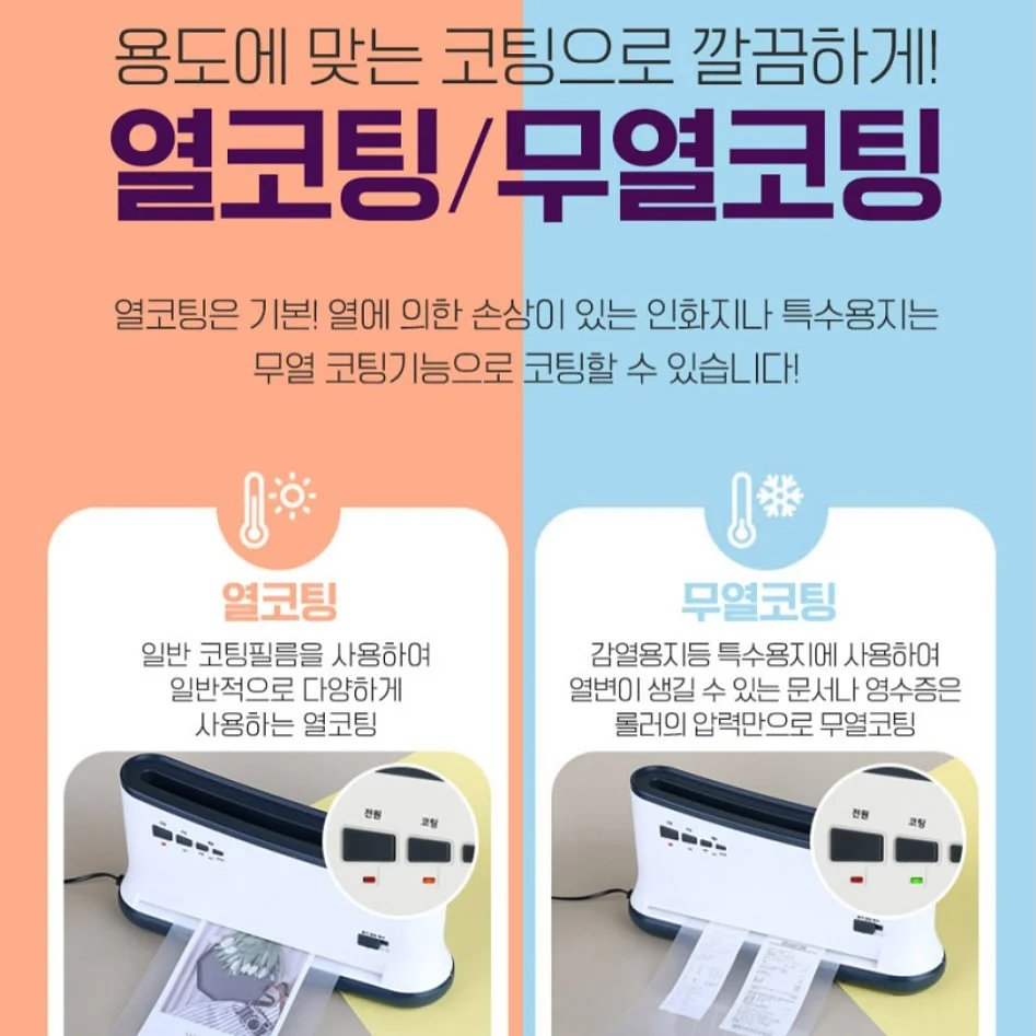 투명 방수 신발커버 10