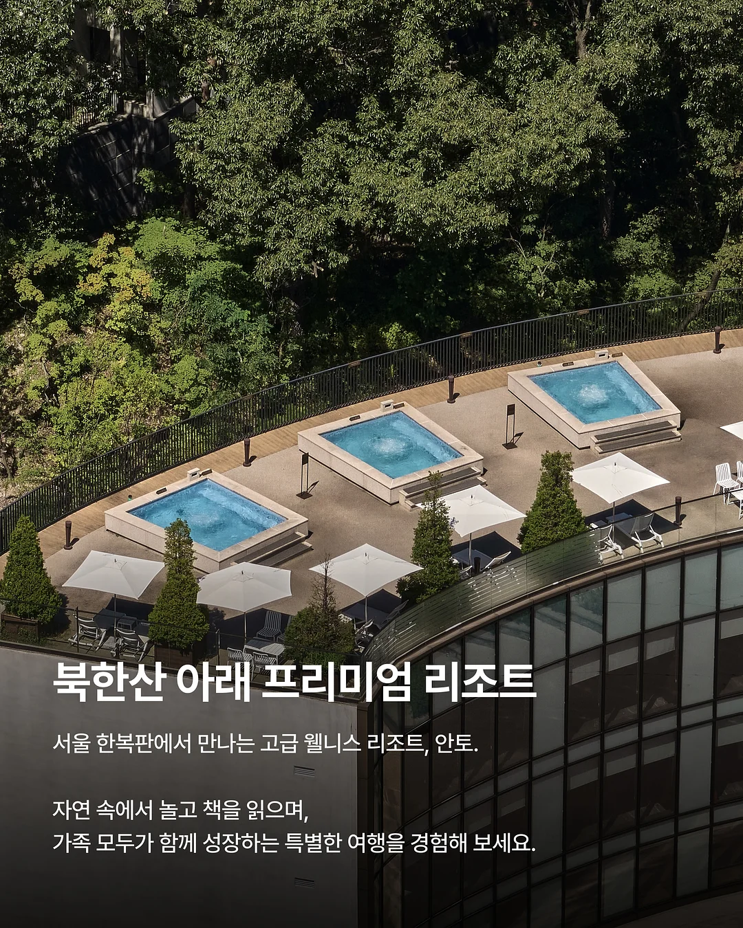루프루프 커플 수영복 2