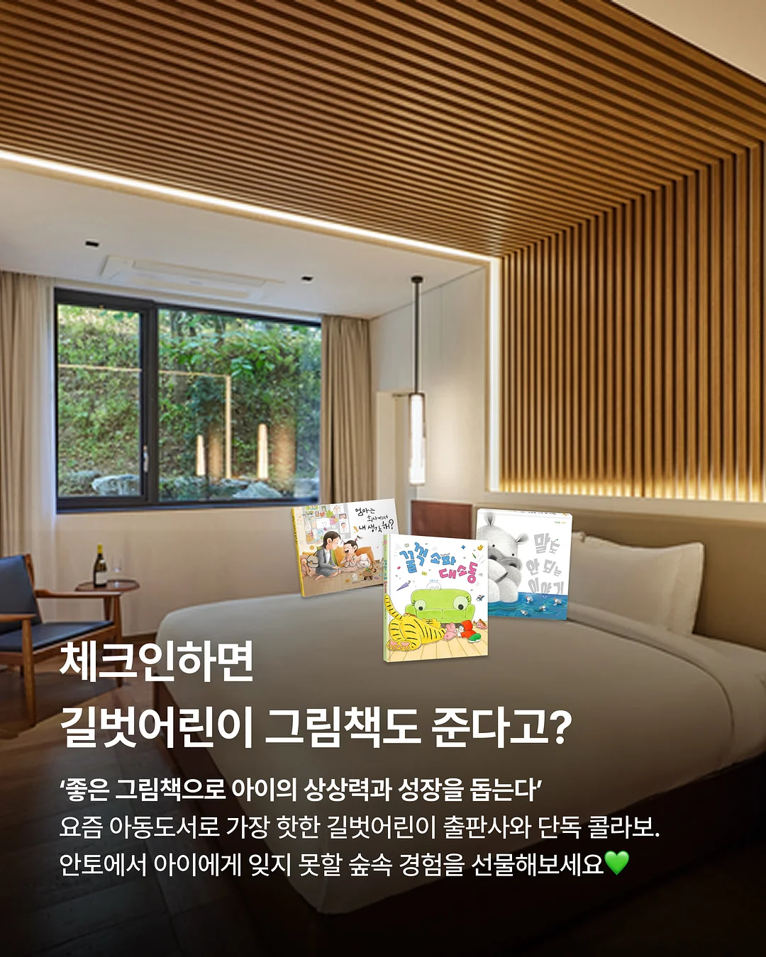 루프루프 커플 수영복 3