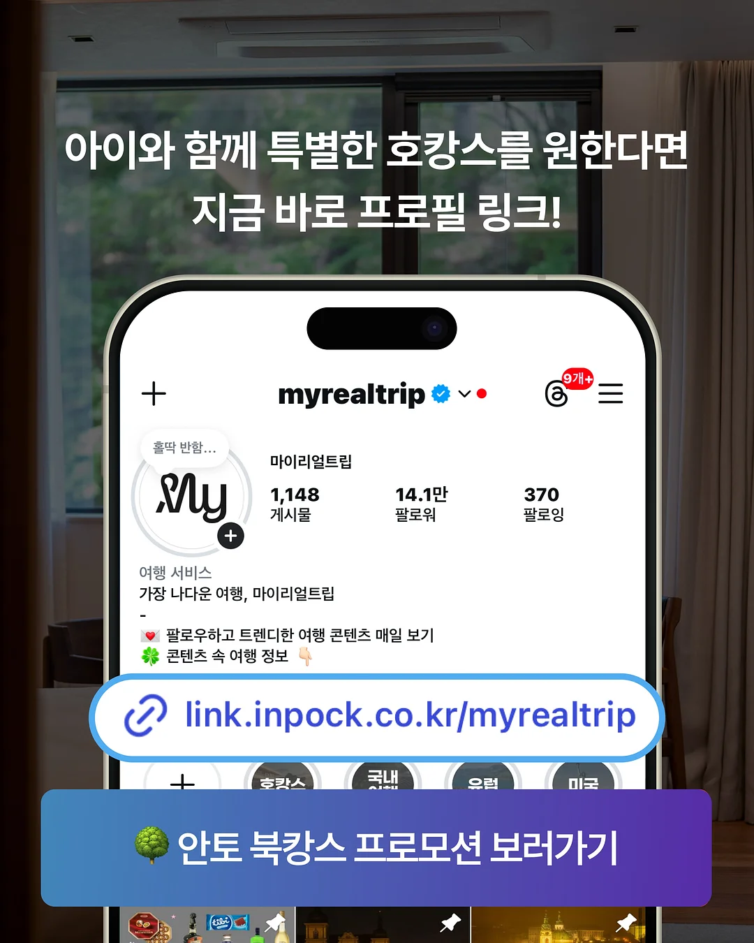 루프루프 커플 수영복 6