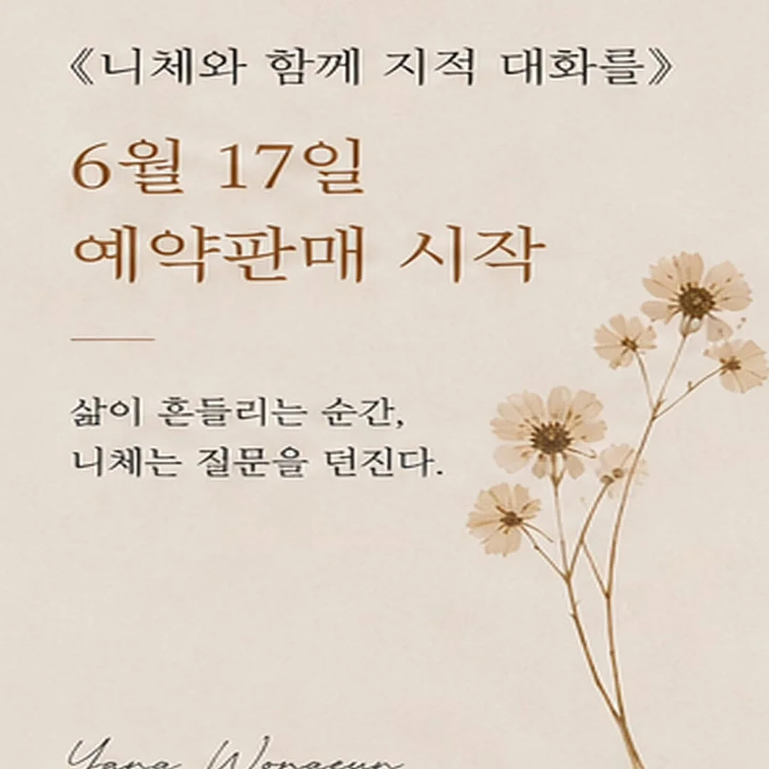 팬앤코 실링팬 5
