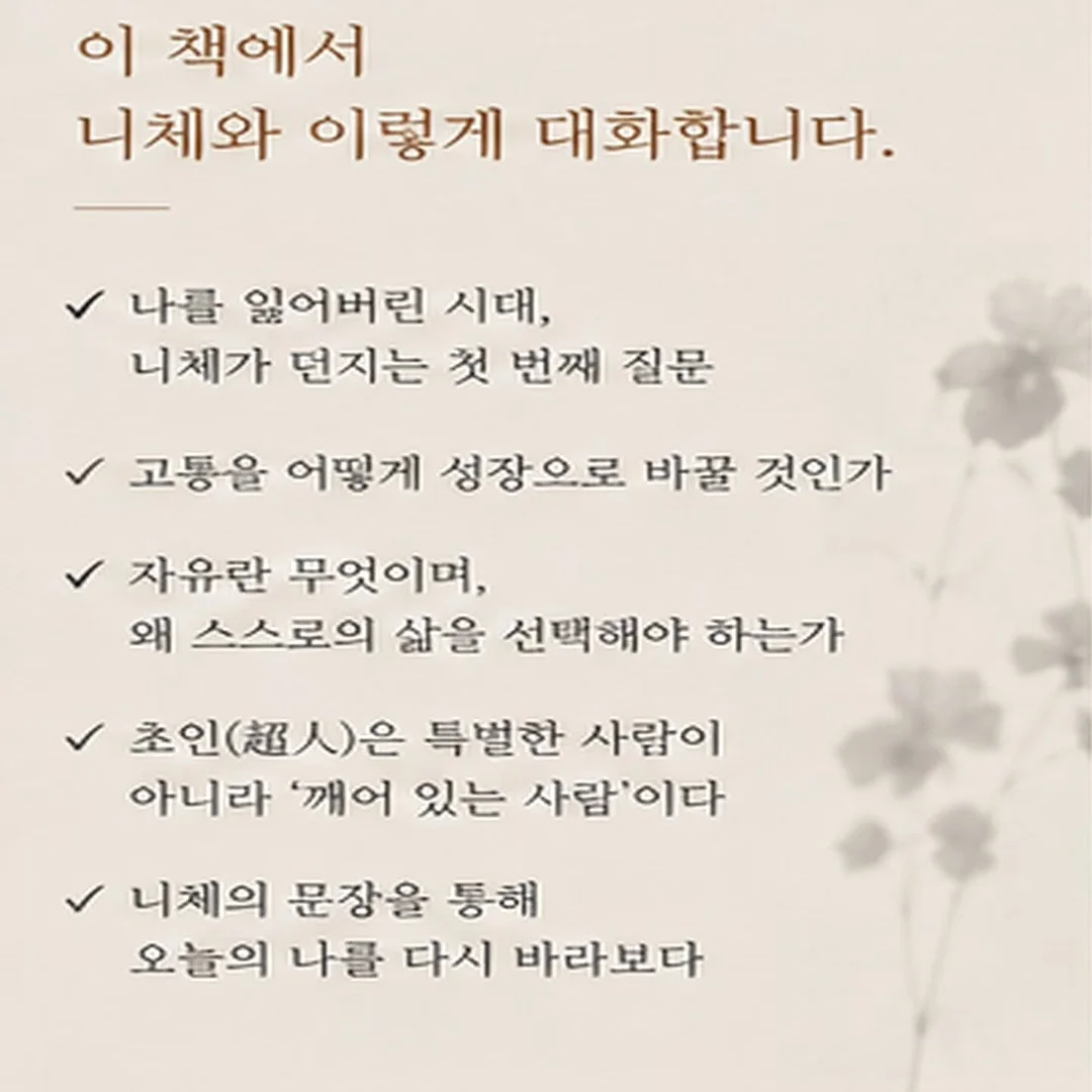 팬앤코 실링팬 8