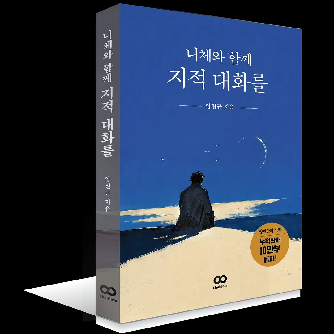 팬앤코 실링팬 10