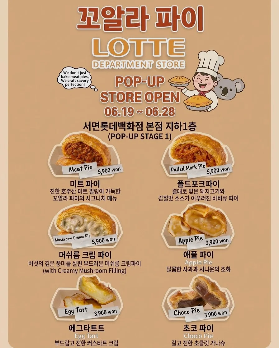 중식 냉면 수업 9