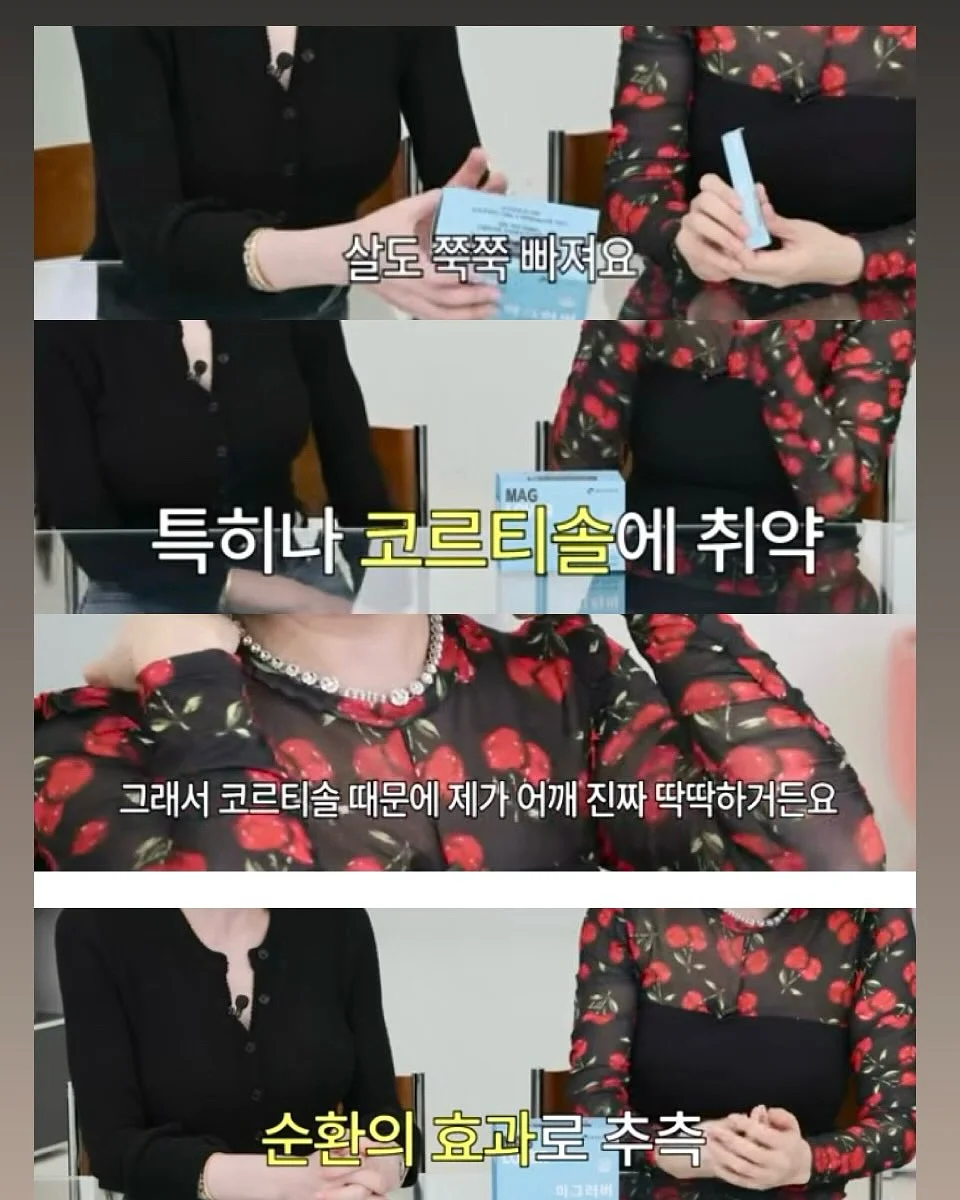 시어 링클 스트랩 블라우스 2