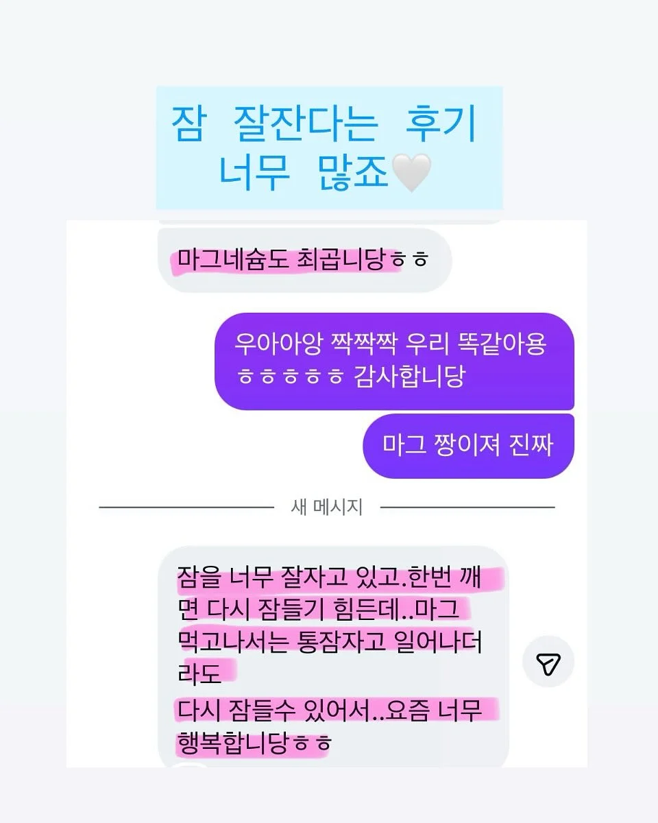 시어 링클 스트랩 블라우스 8